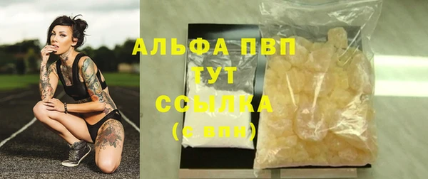 MDMA Вязьма