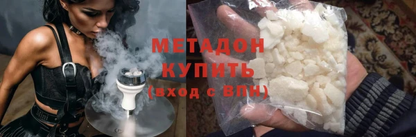 MDMA Вязьма