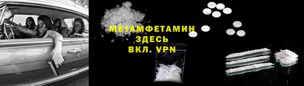 MDMA Вязьма