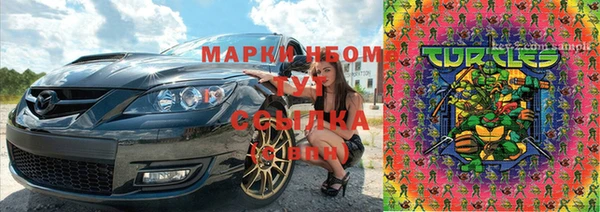 кристаллы Вязники