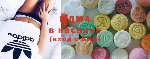 MDMA Вязьма