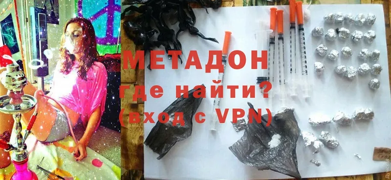 хочу   Краснокаменск  МЕТАДОН methadone 