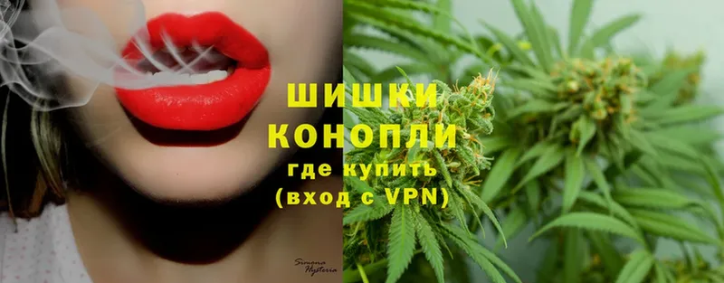 это какой сайт  Краснокаменск  Бошки Шишки Ganja  продажа наркотиков 